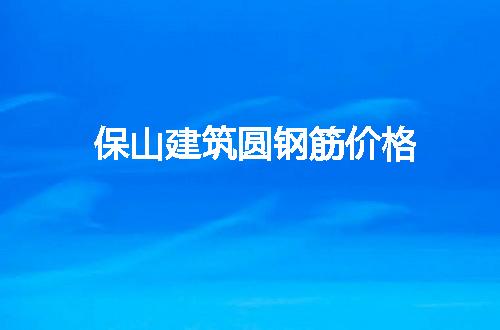 https://jian-housekeeper.oss-cn-beijing.aliyuncs.com/news/bannerImage/66831.jpg