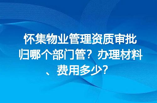 https://jian-housekeeper.oss-cn-beijing.aliyuncs.com/news/bannerImage/668615.jpg