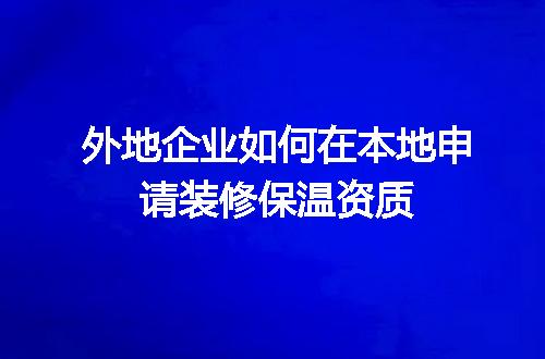 https://jian-housekeeper.oss-cn-beijing.aliyuncs.com/news/bannerImage/668711.jpg