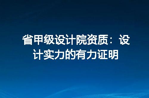 https://jian-housekeeper.oss-cn-beijing.aliyuncs.com/news/bannerImage/668813.jpg