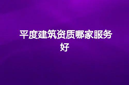 https://jian-housekeeper.oss-cn-beijing.aliyuncs.com/news/bannerImage/66890.jpg