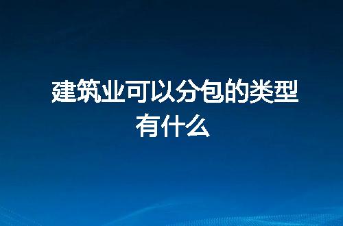 https://jian-housekeeper.oss-cn-beijing.aliyuncs.com/news/bannerImage/66924.jpg