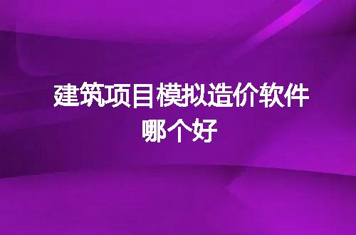 https://jian-housekeeper.oss-cn-beijing.aliyuncs.com/news/bannerImage/66930.jpg