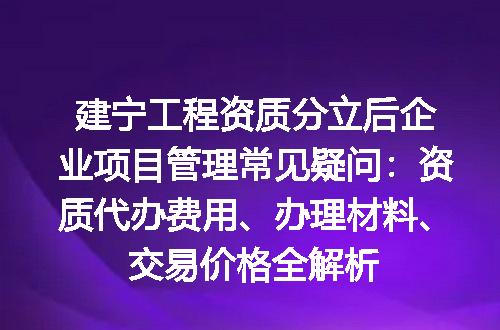 https://jian-housekeeper.oss-cn-beijing.aliyuncs.com/news/bannerImage/669523.jpg