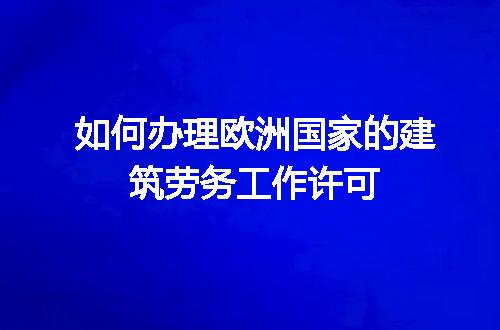 https://jian-housekeeper.oss-cn-beijing.aliyuncs.com/news/bannerImage/669950.jpg