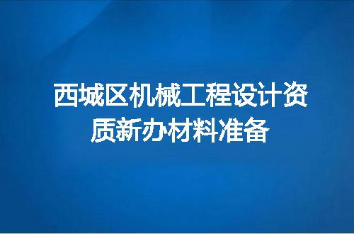 https://jian-housekeeper.oss-cn-beijing.aliyuncs.com/news/bannerImage/670075.jpg