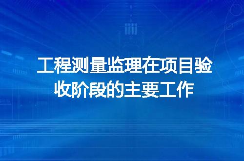 https://jian-housekeeper.oss-cn-beijing.aliyuncs.com/news/bannerImage/670226.jpg