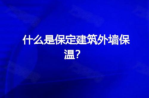 https://jian-housekeeper.oss-cn-beijing.aliyuncs.com/news/bannerImage/67028.jpg