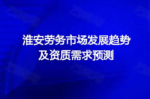 https://jian-housekeeper.oss-cn-beijing.aliyuncs.com/news/bannerImage/670296.jpg