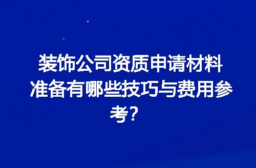 https://jian-housekeeper.oss-cn-beijing.aliyuncs.com/news/bannerImage/670304.jpg