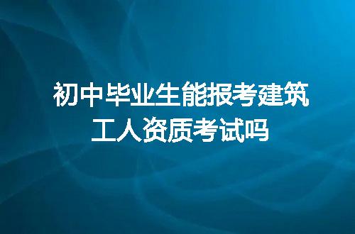 https://jian-housekeeper.oss-cn-beijing.aliyuncs.com/news/bannerImage/670328.jpg