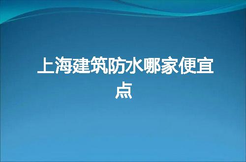 https://jian-housekeeper.oss-cn-beijing.aliyuncs.com/news/bannerImage/67036.jpg