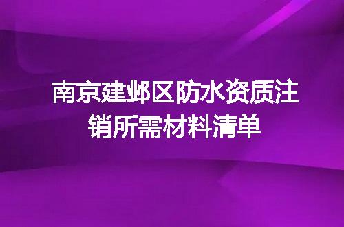https://jian-housekeeper.oss-cn-beijing.aliyuncs.com/news/bannerImage/670429.jpg
