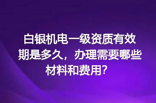 https://jian-housekeeper.oss-cn-beijing.aliyuncs.com/news/bannerImage/670598.jpg