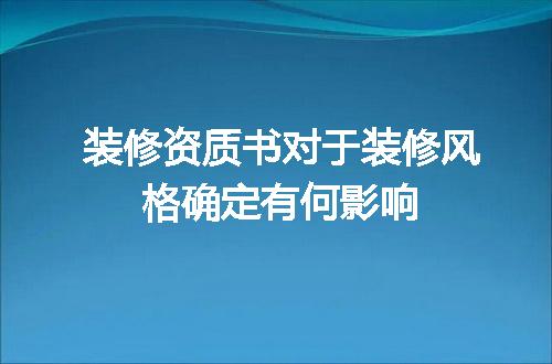 https://jian-housekeeper.oss-cn-beijing.aliyuncs.com/news/bannerImage/670604.jpg