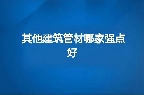 https://jian-housekeeper.oss-cn-beijing.aliyuncs.com/news/bannerImage/67066.jpg