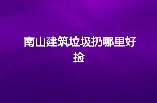 https://jian-housekeeper.oss-cn-beijing.aliyuncs.com/news/bannerImage/67073.jpg
