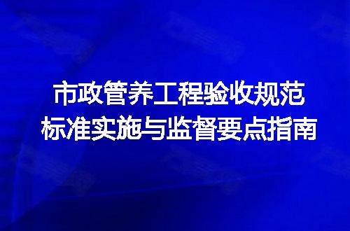 https://jian-housekeeper.oss-cn-beijing.aliyuncs.com/news/bannerImage/670897.jpg