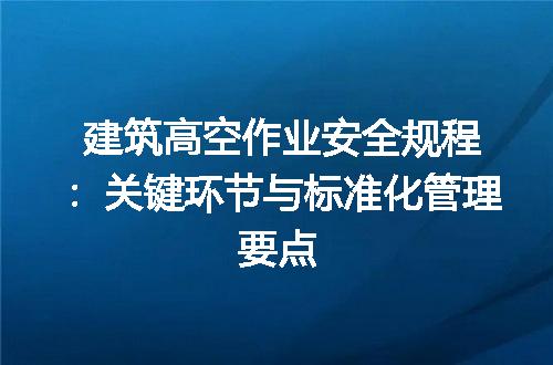 https://jian-housekeeper.oss-cn-beijing.aliyuncs.com/news/bannerImage/670927.jpg