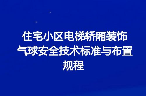 https://jian-housekeeper.oss-cn-beijing.aliyuncs.com/news/bannerImage/670957.jpg