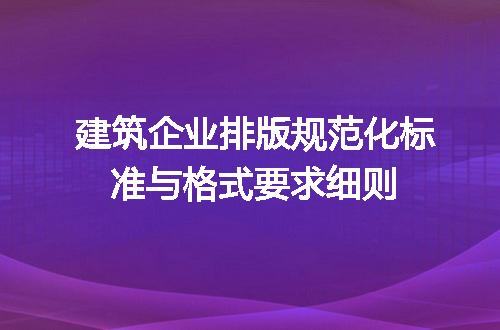 https://jian-housekeeper.oss-cn-beijing.aliyuncs.com/news/bannerImage/670978.jpg