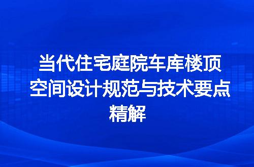 https://jian-housekeeper.oss-cn-beijing.aliyuncs.com/news/bannerImage/670997.jpg