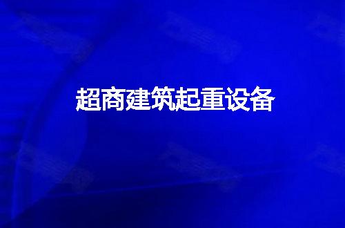 https://jian-housekeeper.oss-cn-beijing.aliyuncs.com/news/bannerImage/67108.jpg