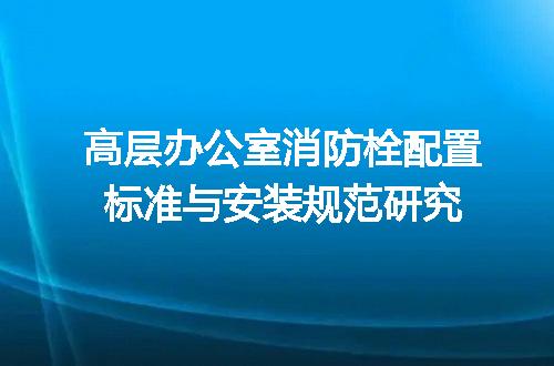 https://jian-housekeeper.oss-cn-beijing.aliyuncs.com/news/bannerImage/671104.jpg