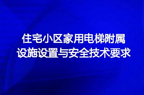 https://jian-housekeeper.oss-cn-beijing.aliyuncs.com/news/bannerImage/671132.jpg