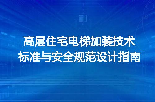 https://jian-housekeeper.oss-cn-beijing.aliyuncs.com/news/bannerImage/671155.jpg