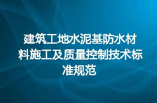 https://jian-housekeeper.oss-cn-beijing.aliyuncs.com/news/bannerImage/671260.jpg