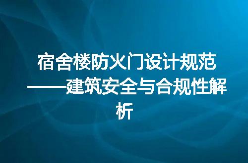 https://jian-housekeeper.oss-cn-beijing.aliyuncs.com/news/bannerImage/671287.jpg