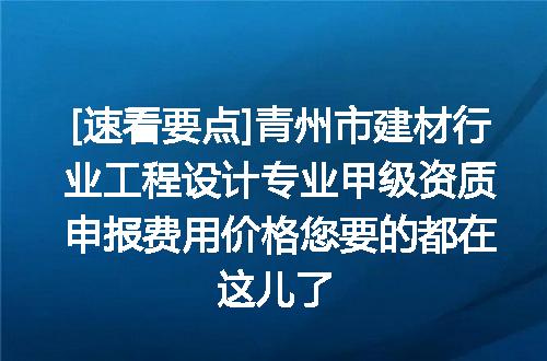 https://jian-housekeeper.oss-cn-beijing.aliyuncs.com/news/bannerImage/671513.jpg