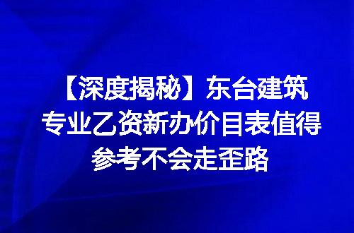 https://jian-housekeeper.oss-cn-beijing.aliyuncs.com/news/bannerImage/671682.jpg