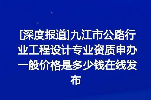 https://jian-housekeeper.oss-cn-beijing.aliyuncs.com/news/bannerImage/671784.jpg
