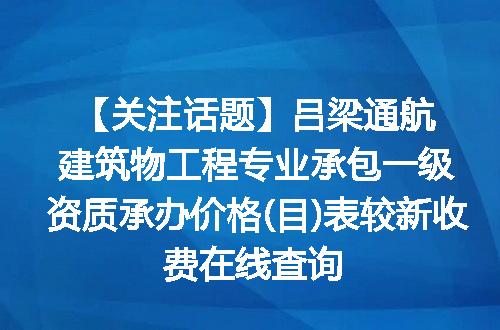 https://jian-housekeeper.oss-cn-beijing.aliyuncs.com/news/bannerImage/671935.jpg