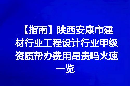 https://jian-housekeeper.oss-cn-beijing.aliyuncs.com/news/bannerImage/671950.jpg