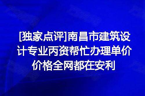 https://jian-housekeeper.oss-cn-beijing.aliyuncs.com/news/bannerImage/672102.jpg