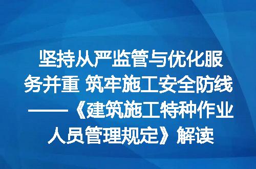 https://jian-housekeeper.oss-cn-beijing.aliyuncs.com/news/bannerImage/672191.jpg