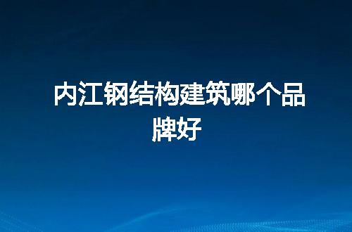 https://jian-housekeeper.oss-cn-beijing.aliyuncs.com/news/bannerImage/67225.jpg