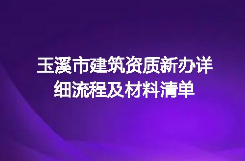https://jian-housekeeper.oss-cn-beijing.aliyuncs.com/news/bannerImage/672390.jpg