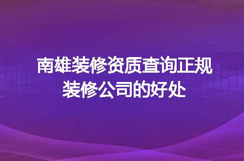https://jian-housekeeper.oss-cn-beijing.aliyuncs.com/news/bannerImage/672432.jpg