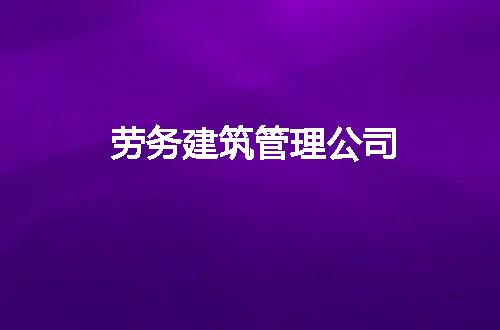 https://jian-housekeeper.oss-cn-beijing.aliyuncs.com/news/bannerImage/67245.jpg
