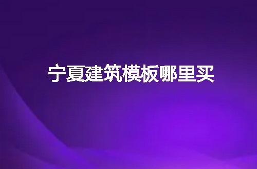 https://jian-housekeeper.oss-cn-beijing.aliyuncs.com/news/bannerImage/67248.jpg