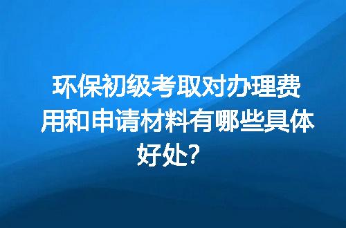 https://jian-housekeeper.oss-cn-beijing.aliyuncs.com/news/bannerImage/672519.jpg