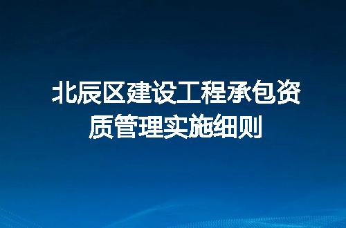 https://jian-housekeeper.oss-cn-beijing.aliyuncs.com/news/bannerImage/672533.jpg