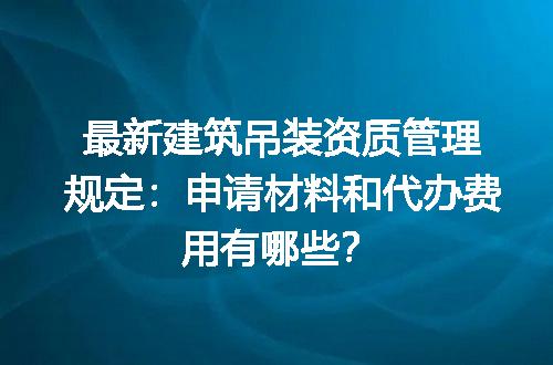 https://jian-housekeeper.oss-cn-beijing.aliyuncs.com/news/bannerImage/672616.jpg