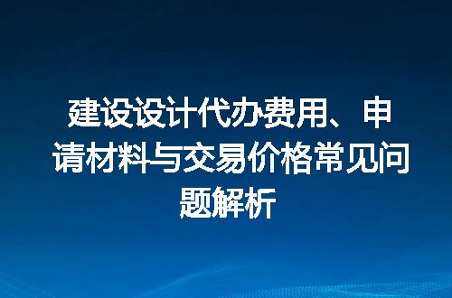https://jian-housekeeper.oss-cn-beijing.aliyuncs.com/news/bannerImage/672787.jpg