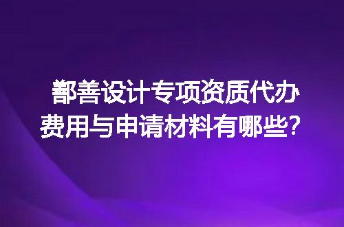 https://jian-housekeeper.oss-cn-beijing.aliyuncs.com/news/bannerImage/672877.jpg