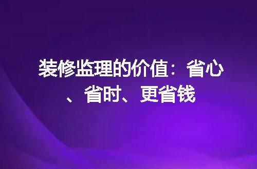 https://jian-housekeeper.oss-cn-beijing.aliyuncs.com/news/bannerImage/672894.jpg